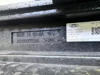 602000092AA Абсорбер бампера EXEED TXL Restailing Арт lz208448, вид 9