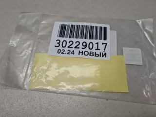 8994442010 Кронштейн датчика дождя Toyota Camry XV50 Арт Z325241, вид 1