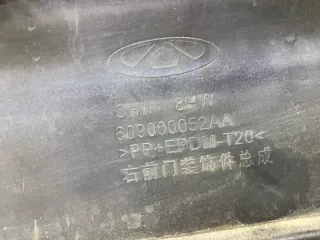 609000052AA накладка двери Chery Tiggo 8 PRO Арт SP16564, вид 10