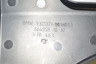9321371 , art9842742 Пластик салона BMW 2 F45/F46 Арт 9842742, вид 4