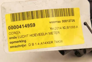 13307079 , art8878574 Расходомер воздуха Opel Astra J Арт 8878574, вид 2