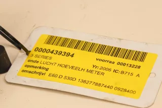 0928400504 , art8880935 Расходомер воздуха BMW 5 E60/E61 Арт 8880935, вид 2