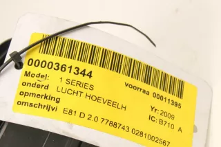 0281002567 , art8880958 Расходомер воздуха BMW 5 E60/E61 Арт 8880958, вид 1