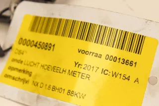 9677093080 , art8881251 Расходомер воздуха Citroen DS3 Арт 8881251, вид 4
