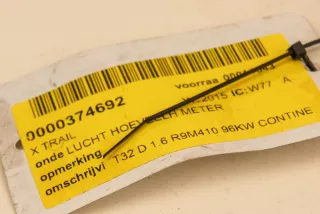 93450753 , art8882084 Расходомер воздуха Nissan Qashqai 1  Арт 8882084, вид 1