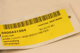 93450753 , art8882212 Расходомер воздуха Renault Megane 3 Арт 8882212, вид 1