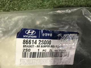 866142S000 Кронштейн заднего бампера правый Hyundai IX35 Арт 0000006061128, вид 6