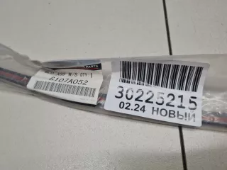 6107A052 Молдинг лобового стекла Mitsubishi Outlander 3 Арт Z325637, вид 3