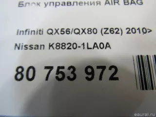 K88201LA0A Блок управления AIR BAG Infiniti QX80 1 Арт E80753972, вид 6