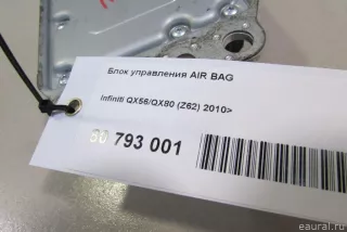 K88203ZE0A Блок управления AIR BAG Infiniti QX80 1 Арт E80793001, вид 8