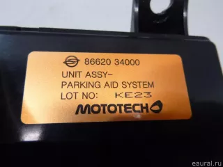 2331034900 Блок управления парктроником SsangYong Korando Арт E21942831, вид 5