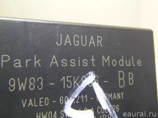 C2P19570 Блок управления парктроником Jaguar XF 250 Арт E22055660, вид 4