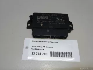 5Q0919283B Блок управления парктроником Skoda Octavia A7 Арт E23318786, вид 4