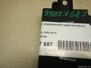 3T0919475A Блок управления парктроником Skoda Superb 2 Арт E95027687, вид 6