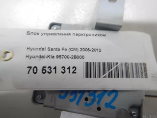 957002B000 Блок управления парктроником Hyundai Santa FE 2 (CM) Арт E70531312, вид 8