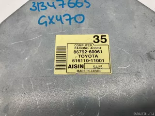 8679260061 Блок управления парктроником Lexus GX 1 Арт E31347665, вид 5