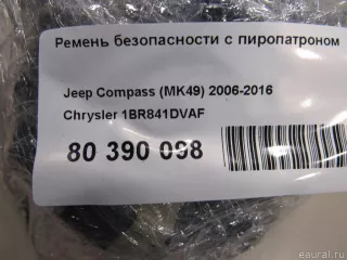 1BR841DVAF Ремень безопасности с пиропатроном Jeep Compass 1 Арт E80390098, вид 6
