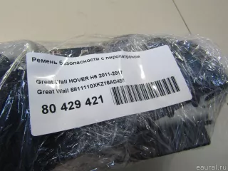 5811110XKZ16AD486 Ремень безопасности  Haval H6 Арт E80429421, вид 8