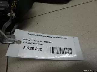 MR637363 Ремень безопасности с пиропатроном Mitsubishi Space Star 1 Арт E6925802, вид 8