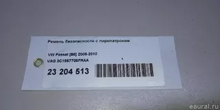 3C1857705FRAA Ремень безопасности  Volkswagen Passat CC Арт E23204513, вид 11