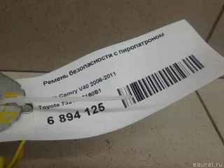 7321006160B1 Ремень безопасности с пиропатроном Toyota Camry XV30 Арт E6894125, вид 5