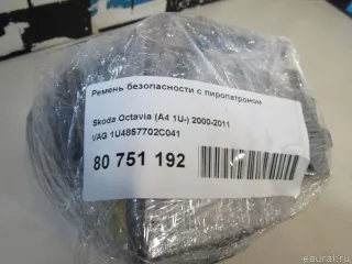 1U4857702C041 Ремень безопасности  Skoda Octavia A4 Арт E80751192, вид 8