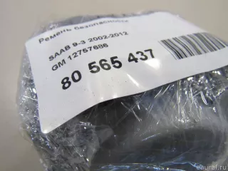 12757686 Ремень безопасности  Saab 9-3 2 Арт E80565437, вид 6