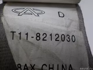 T118212030 Ремень безопасности Chery Tiggo t11 Арт E84431167, вид 10