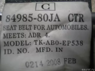 8490680JA15PK Ремень безопасности Suzuki SX4 1 Арт E21355061, вид 5
