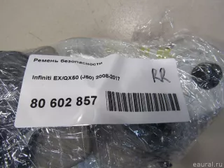 888441BF1C Ремень безопасности Infiniti EX Арт E80602857, вид 6