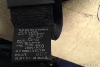 7560134000LBA Ремень безопасности SsangYong Korando Арт E20981495, вид 2