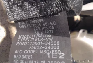 7560134000LBA Ремень безопасности SsangYong Korando Арт E20988254, вид 2