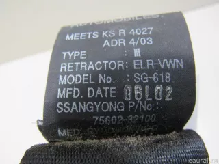 7560232101LAM Ремень безопасности SsangYong Actyon 1 Арт E80080609, вид 4