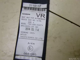 888444CF6A Ремень безопасности Nissan X-Trail T32 Арт E60489462, вид 10