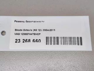 1Z0857447EHCP Ремень безопасности Skoda Octavia A5 Арт E23268660, вид 9