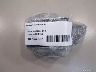 UX58XDVAC Ремень безопасности Chrysler 300C 1 Арт E80563398, вид 5