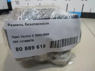 13199079 Ремень безопасности Opel Vectra C  Арт E80889615, вид 7