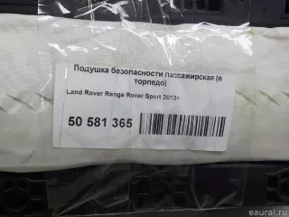 LR037934 Подушка безопасности пассажирская (в торпедо) Land Rover Discovery 5 Арт E50581365, вид 3