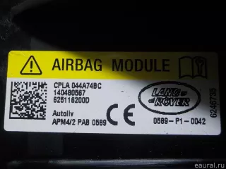 CPLA044A74BC Подушка безопасности пассажирская (в торпедо) Land Rover Discovery 5 Арт E51946480, вид 9