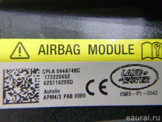 LR037934 Подушка безопасности пассажирская (в торпедо) Land Rover Discovery 5 Арт E84680761, вид 8