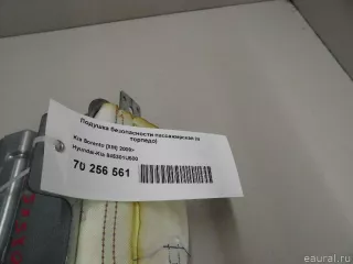 845301U500 Подушка безопасности пассажирская (в торпедо) Kia Sorento 2 Арт E70256561, вид 7