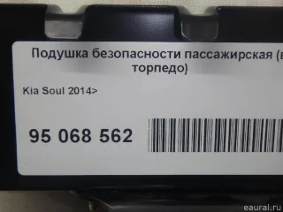 84530B2500 Подушка безопасности пассажирская (в торпедо) Kia Soul 2 Арт E95068562, вид 10