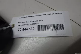 2048601200 Подушка безопасности пассажирская (в торпедо) Mercedes GLK X204 Арт E70544530, вид 7