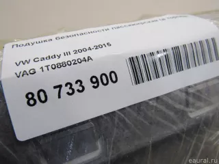 1T0880204A Подушка безопасности пассажира Volkswagen Touran 1 Арт E80733900, вид 6