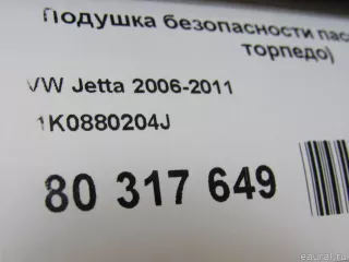 1K0880204J Подушка безопасности пассажира Volkswagen Jetta 5 Арт E80317649, вид 8