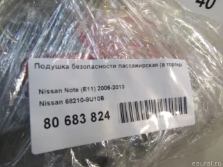 682109U10B Подушка безопасности пассажирская (в торпедо) Nissan Note E11 Арт E80683824, вид 9