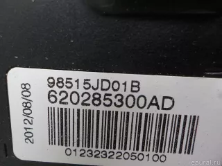 98515JD01B Подушка безопасности пассажира Nissan Qashqai 2 restailing Арт E51610951, вид 8