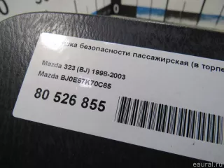 BJ0E57K70C65 Подушка безопасности пассажирская (в торпедо) Mazda 323 BJ Арт E80526855, вид 8