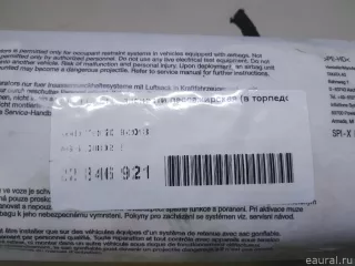 5L0880208 Подушка безопасности пассажира Skoda Yeti Арт E22846921, вид 12