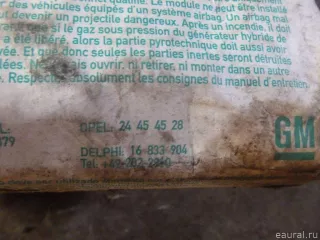 24454528 Подушка безопасности пассажира Opel Corsa C Арт E40006489, вид 2